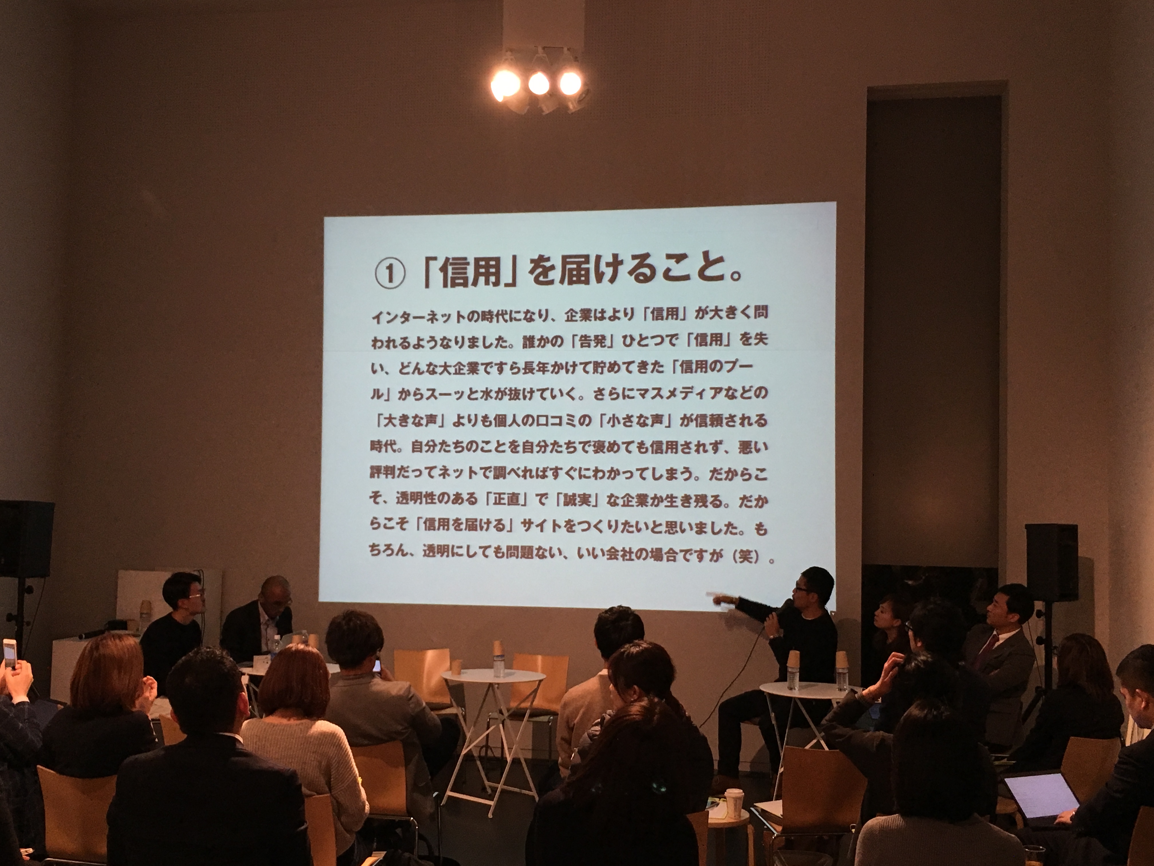 ▲「どこの企業も”売りは人”と言うけれど、竹村さんのらしさは会えば本当によく分かる人柄の良さ。ここほどのアットホームは他にはない、ということを伝えたかったんです」(パラドックス・吉谷)