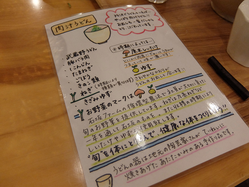 ▲お料理と一緒に調理方法や食材の豆知識が可愛く描いてある カードがついてきます。