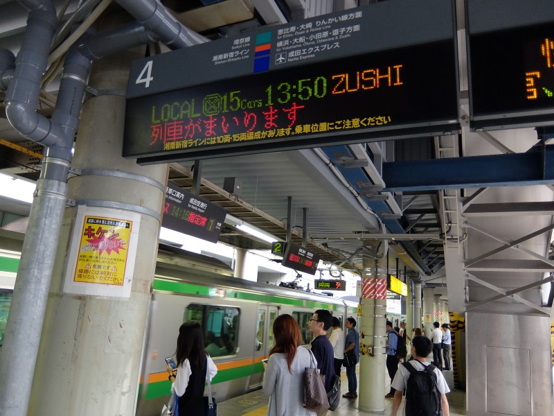 ▲渋谷から電車で1本。1時間足らずで鎌倉に到着します。