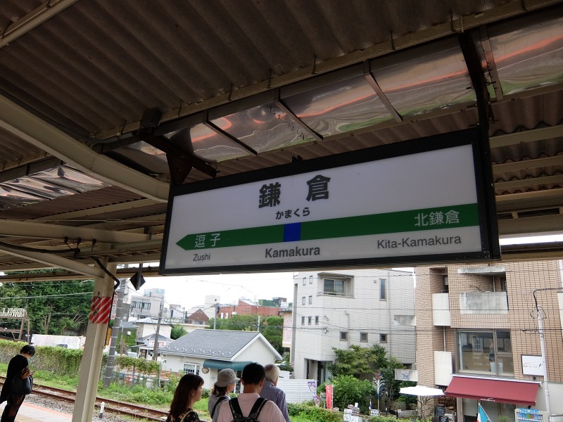 ▲着きました!東京と空気がちがう!