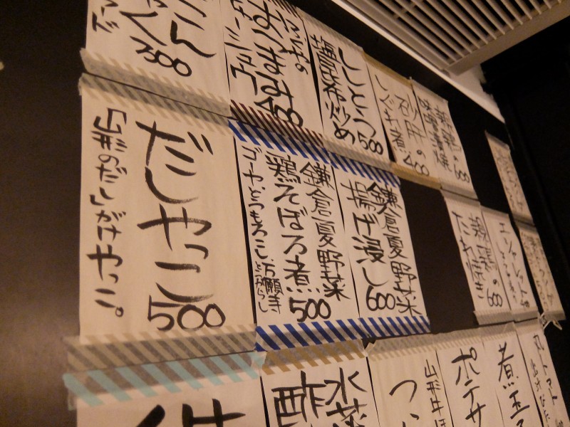 ▲壁にずらっと並ぶお品書き。常連さんは右から順番に全部食べる方もいるそう。