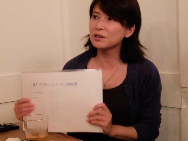 ▲りかさんお手製のパラドックスの説明フリップ。とってもわかりやすく、後日話を聞いたメンバーから「欲しい!」の声が相次ぎました。