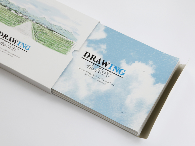 ▲ 表紙には、長野県茅野市の自然豊かな風景スケッチが描かれています。