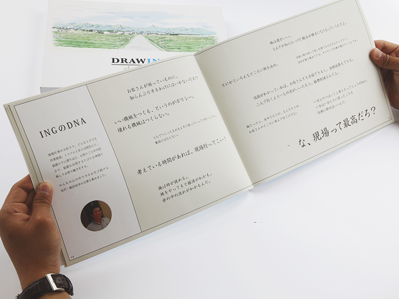 ▲ 飯沼ゲージ製作所さまのDNAがつまった言葉たち。