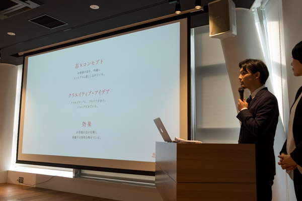 ▲司会の井手から今回のアワードについての趣旨説明。