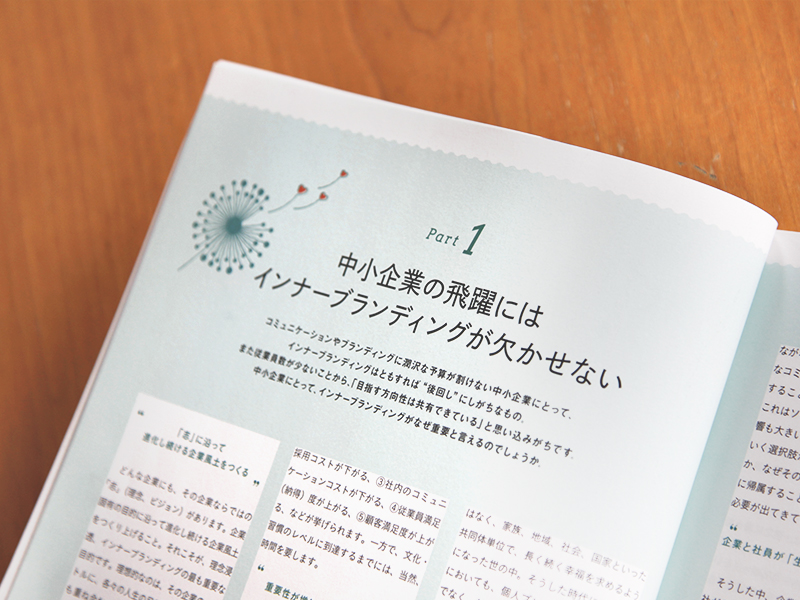 ▲こちら、掲載ページの見出しです。