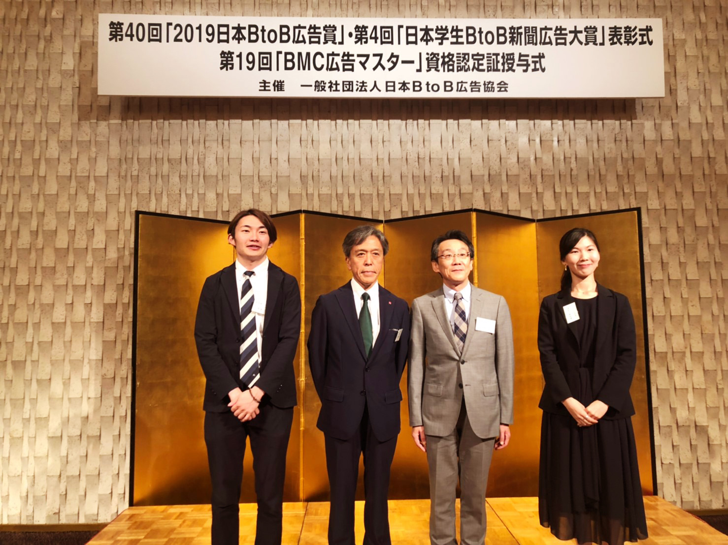 ▲光村図書出版株式会社様(中央のお二人)とパラドックスのメンバー