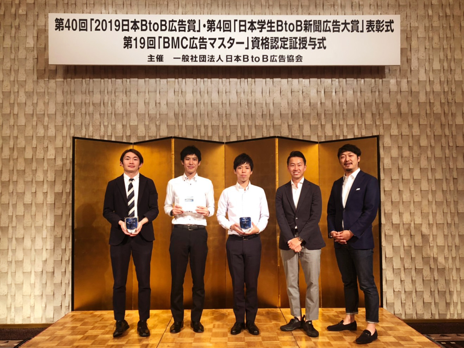 ▲小田急電鉄株式会社様(左から2番目・3番目のお二人)とパラドックスのメンバー
